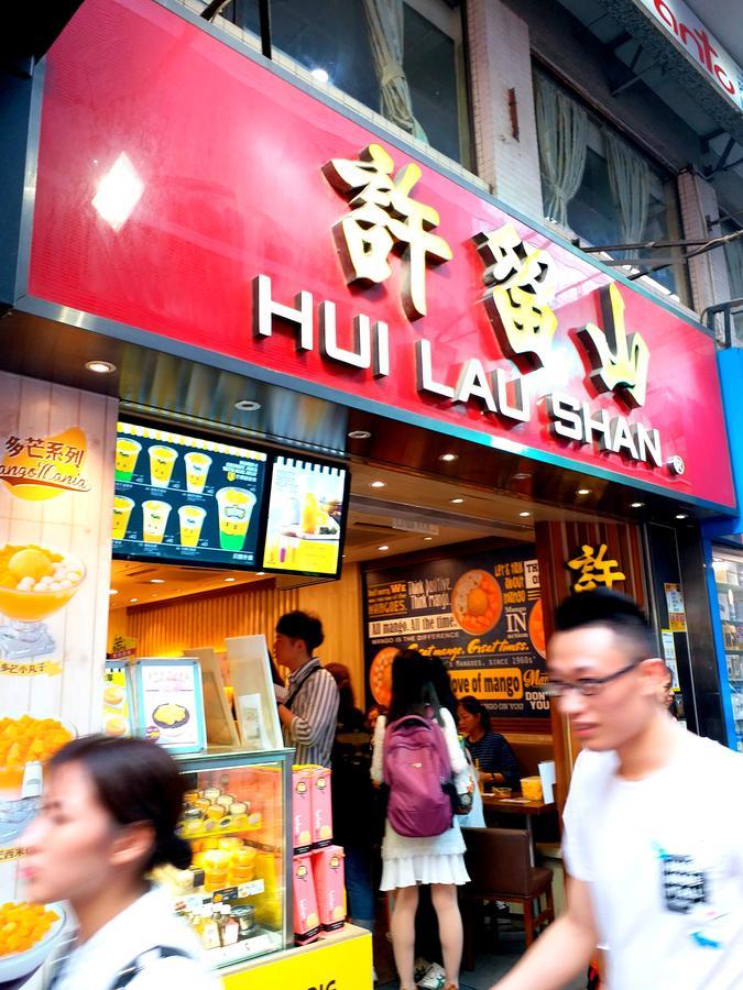 Caribbean Sea Guest House Hong Kong Luaran gambar